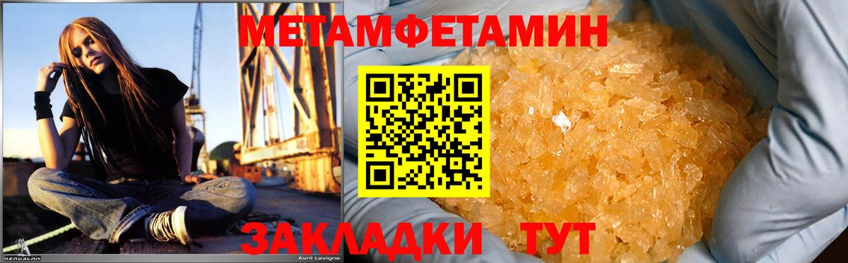 Amphetamine Premium Калининград