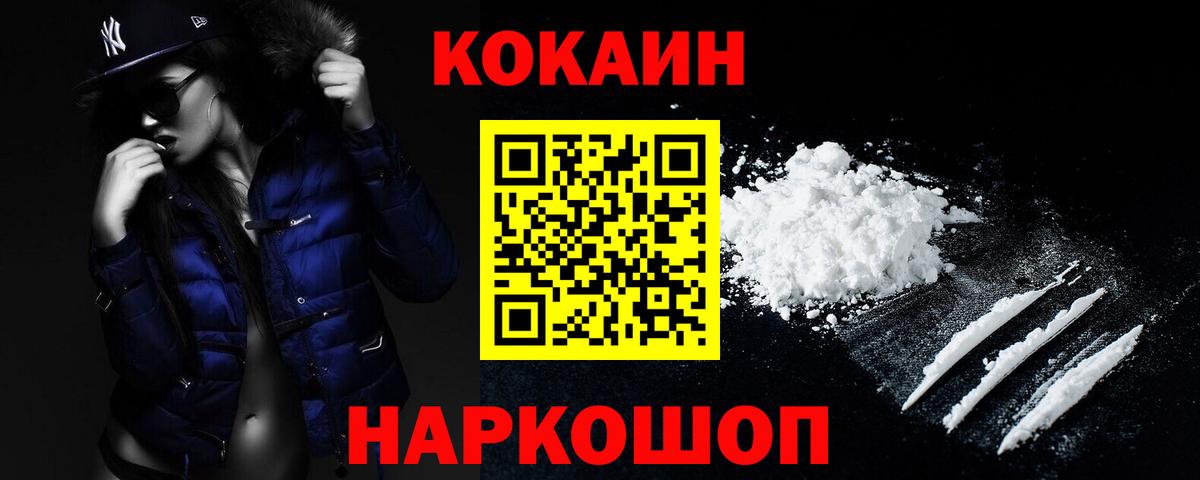 Гашиш  Калининград  Кокаин  МЕФ   Конопля  Вход с VPN  ЭКСТАЗИ 