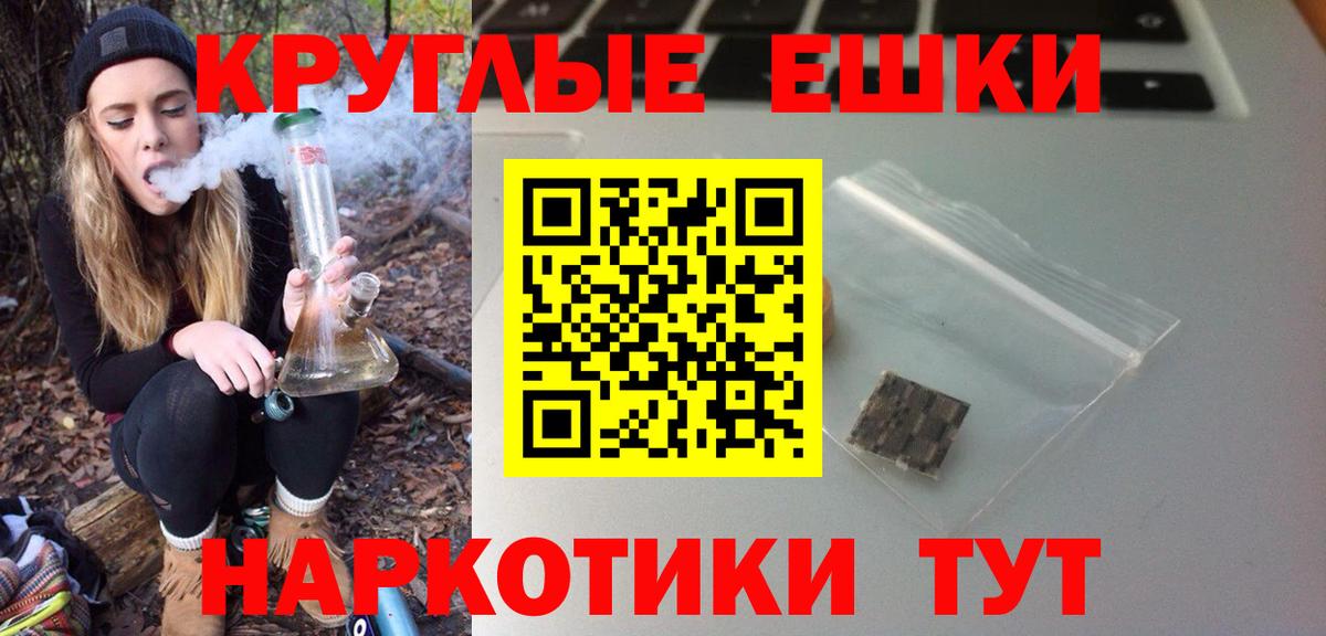 Экстази MDMA Калининград
