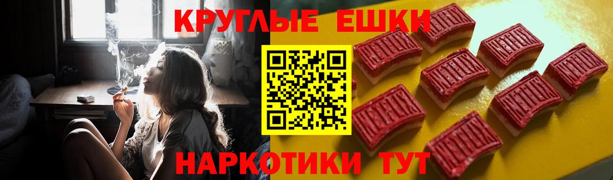 ЭКСТАЗИ louis Vuitton  Вход с VPN  ЭКСТАЗИ  Калининград  Ecstasy диски 
