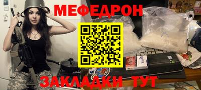 mdpv Беслан