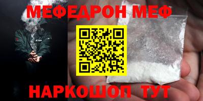 трава Бийск