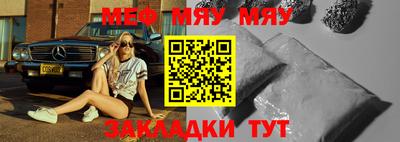 mdpv Беслан