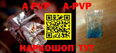 mdpv Беслан