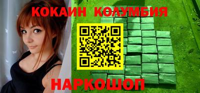 мескалин Новокубанск
