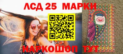 трава Бийск