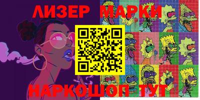 героин Берёзовский