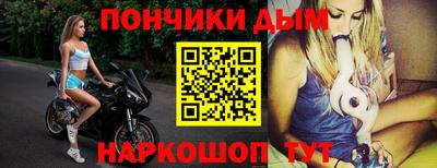 трава Бийск