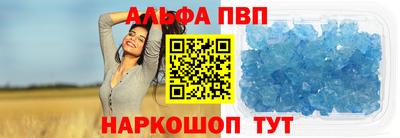 трава Бийск
