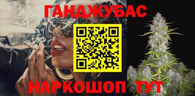 трава Бийск