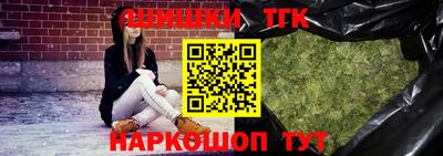 трава Бийск
