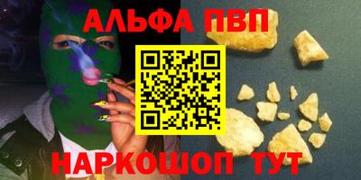 трава Бийск