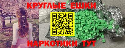 трава Бийск