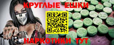 крисы Новозыбков