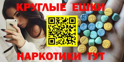 трава Бийск