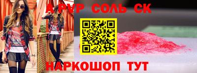 mdpv Беслан