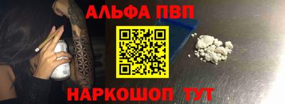 трава Бийск
