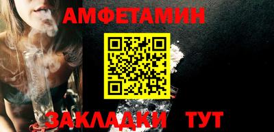 трава Бийск