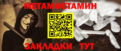 mdpv Беслан