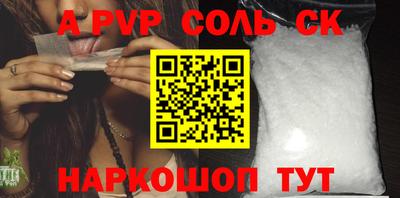трава Бийск