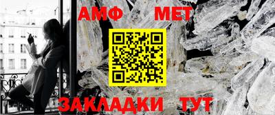 трава Бийск