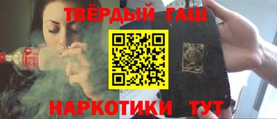 трава Бийск