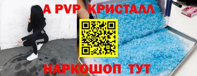 mdpv Беслан