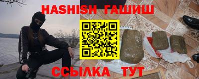 трава Бийск