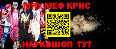 трава Бийск
