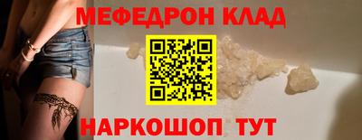 mdpv Беслан