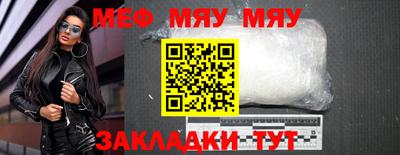 mdpv Беслан