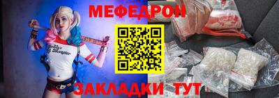 mdpv Беслан