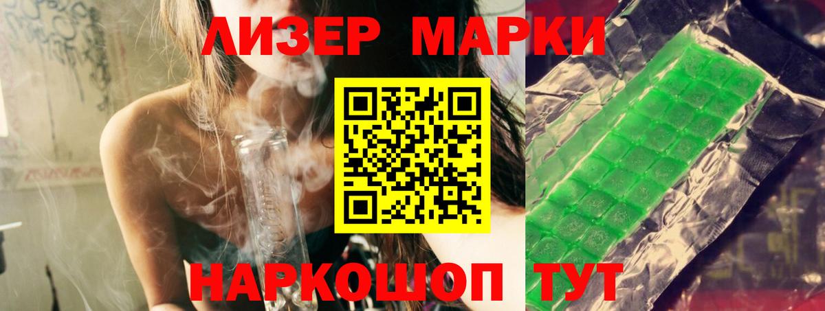 Калининград  Лсд 25 экстази ecstasy  ЛСД экстази  Вход с VPN  LSD-25 экстази кислота 