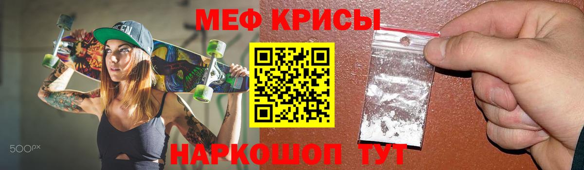 МЕФ Калининград