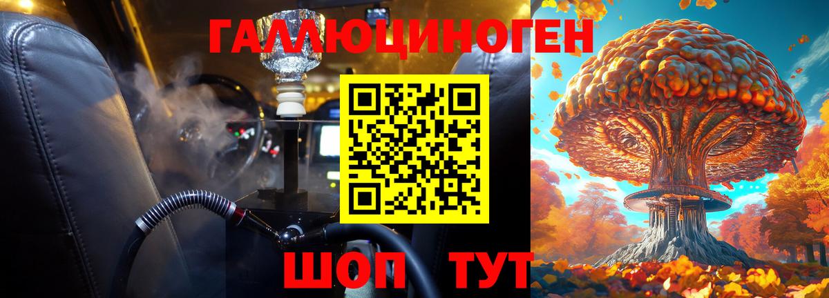 Псилоцибиновые грибы Magic Shrooms Калининград