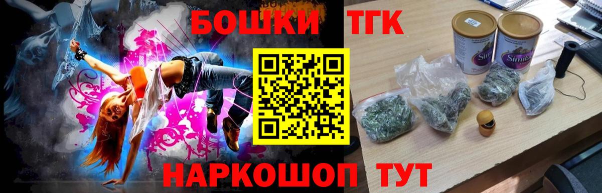 Калининград  Бошки марихуана тримм  Бошки марихуана VHQ  Бошки марихуана LSD WEED  Вход с VPN 
