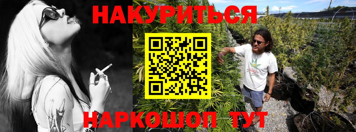  Кокаин Калининград